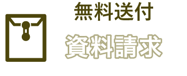 忌引き休暇明け後の初出社の挨拶はどうすればいいの 挨拶の文例や菓子折りはどうする 知っておきたい家族葬 株式会社家族葬