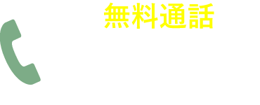 忌引き休暇明け後の初出社の挨拶はどうすればいいの 挨拶の文例や菓子折りはどうする 知っておきたい家族葬 株式会社家族葬