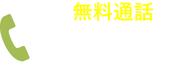 忌引き休暇明け後の初出社の挨拶はどうすればいいの 挨拶の文例や菓子折りはどうする 知っておきたい家族葬 株式会社家族葬